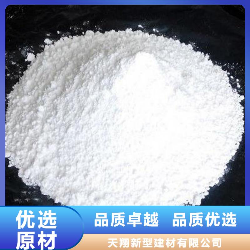 【氫氧化鈣脫硫劑】-顆粒氫氧化鈣精心打造