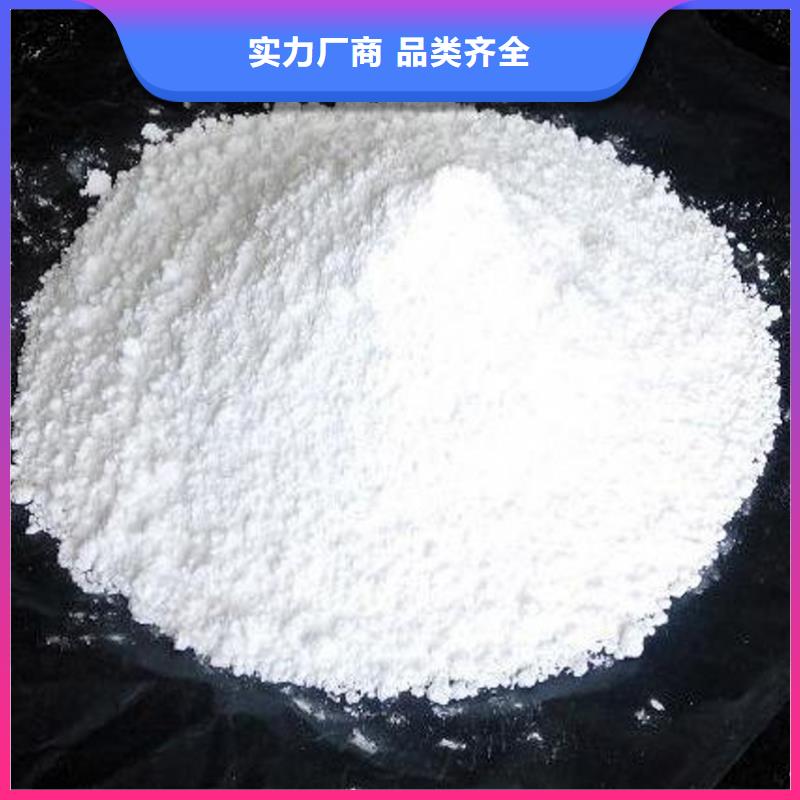 氫氧化鈣脫硫劑氫氧化鈣價(jià)格廠家現(xiàn)貨批發(fā)