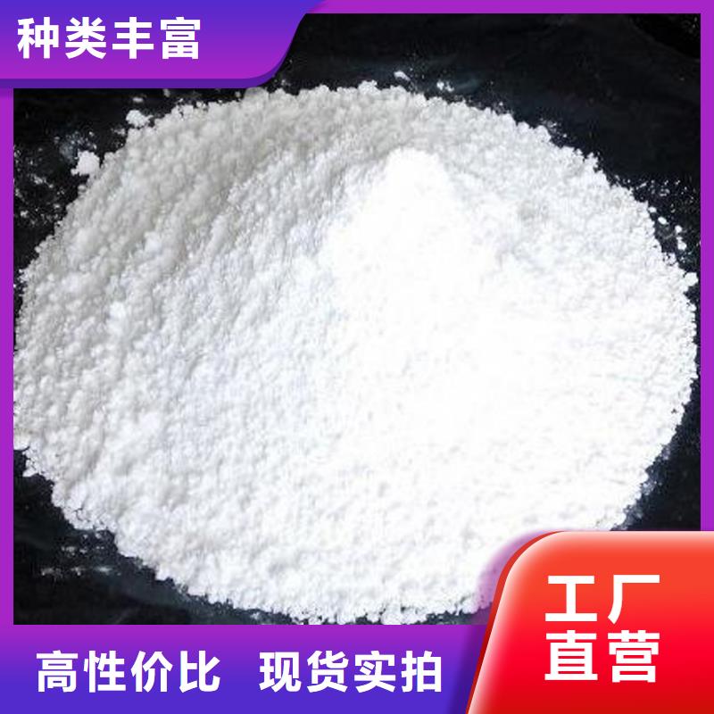 【氫氧化鈣脫硫劑】-顆粒氫氧化鈣精心打造