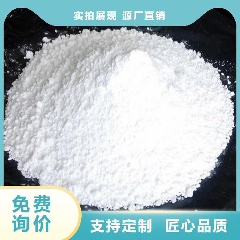 【氫氧化鈣脫硫劑灰鈣粉符合行業(yè)標(biāo)準(zhǔn)】