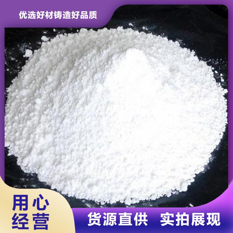 【氫氧化鈣脫硫劑】干法脫硫劑無中間商廠家直銷