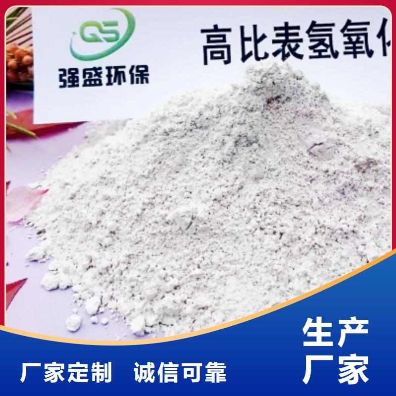 高比表面積氫氧化鈣干法脫硫劑精工細作品質優(yōu)良