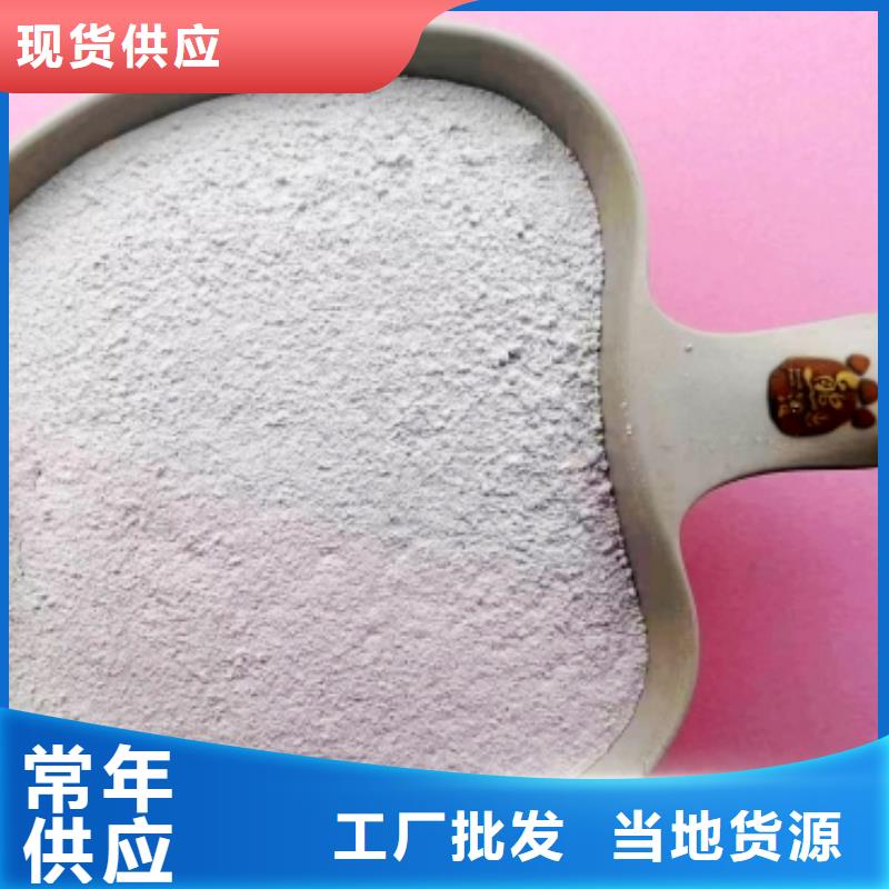 高比表面積氫氧化鈣_顆粒氫氧化鈣貨源直供