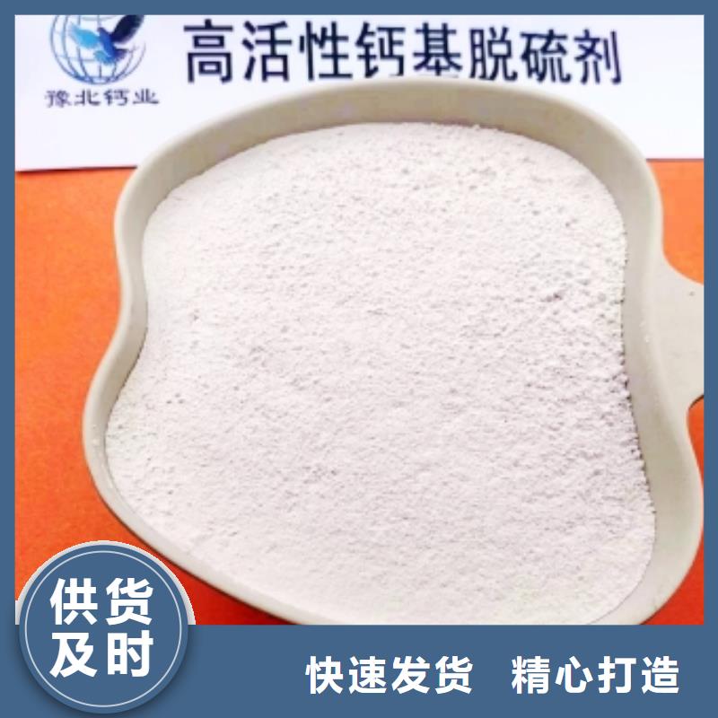 高比表面积氢氧化钙_白灰块实地大厂