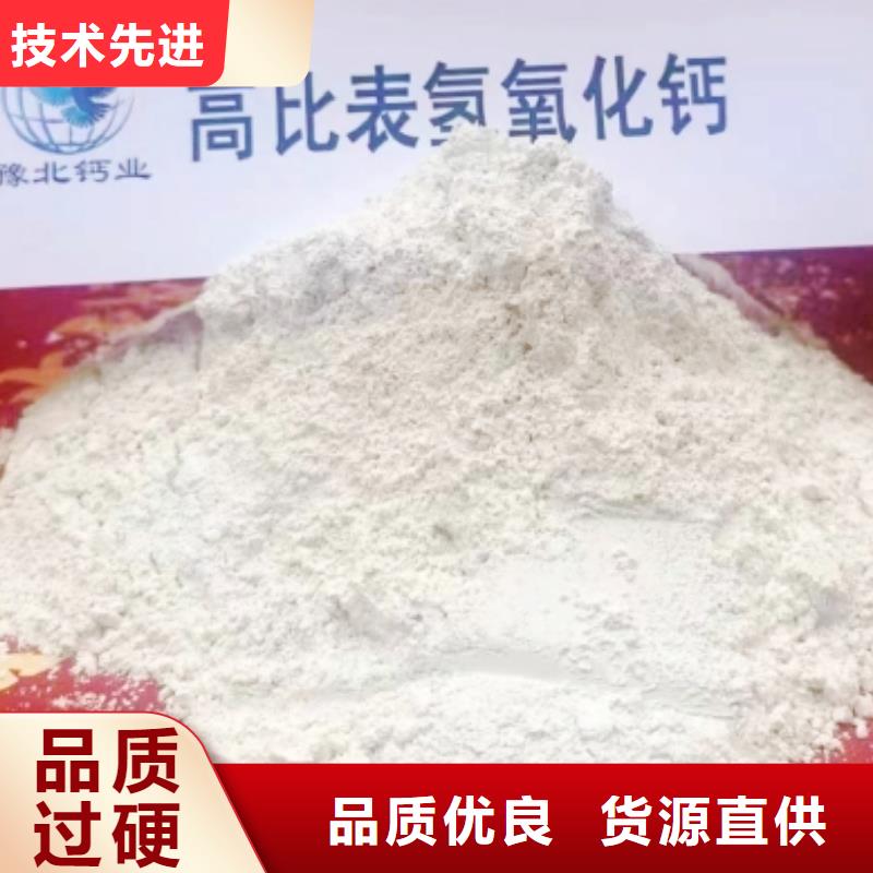 高比表面積氫氧化鈣干法脫硫劑優(yōu)良工藝
