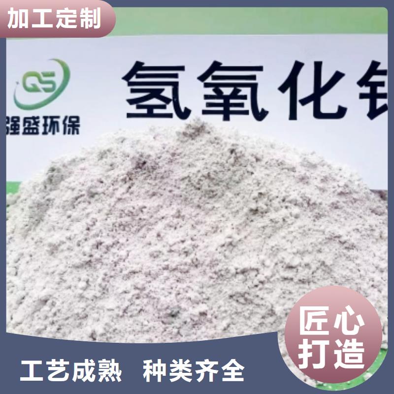 高比表面積氫氧化鈣售后服務(wù)完善