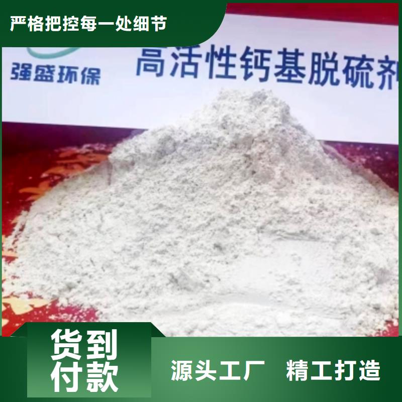 高比表面積氫氧化鈣氫氧化鈣廠家發(fā)貨迅速