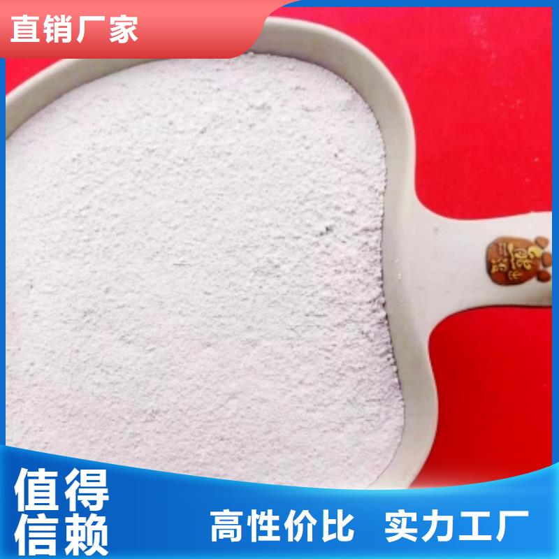 【高比表面積氫氧化鈣】【白灰塊】供應(yīng)技術(shù)先進(jìn)