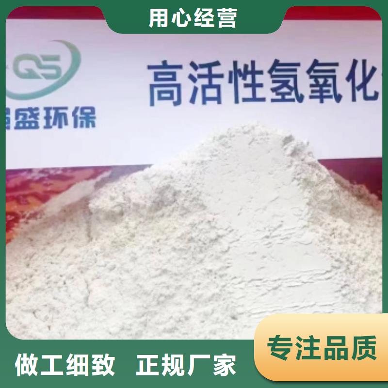 高比表面積氫氧化鈣氫氧化鈣廠家發(fā)貨迅速