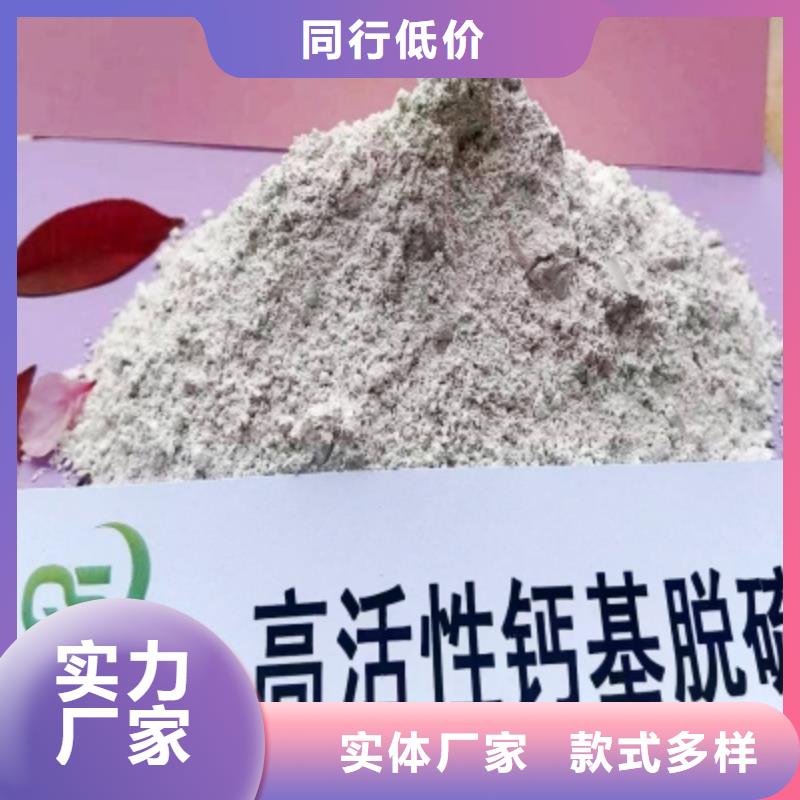 【高比表面積氫氧化鈣】【白灰塊】供應(yīng)技術(shù)先進(jìn)