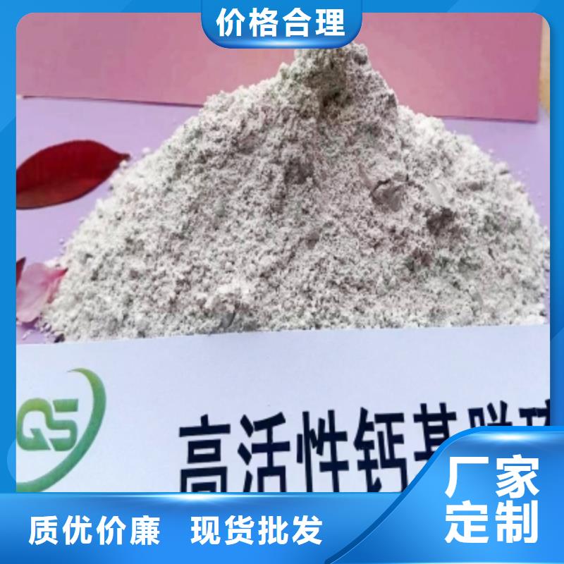 【高比表面積氫氧化鈣】【白灰塊】供應技術先進