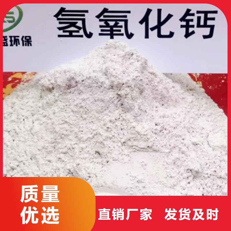【高比表面積氫氧化鈣】【白灰塊】供應(yīng)技術(shù)先進(jìn)
