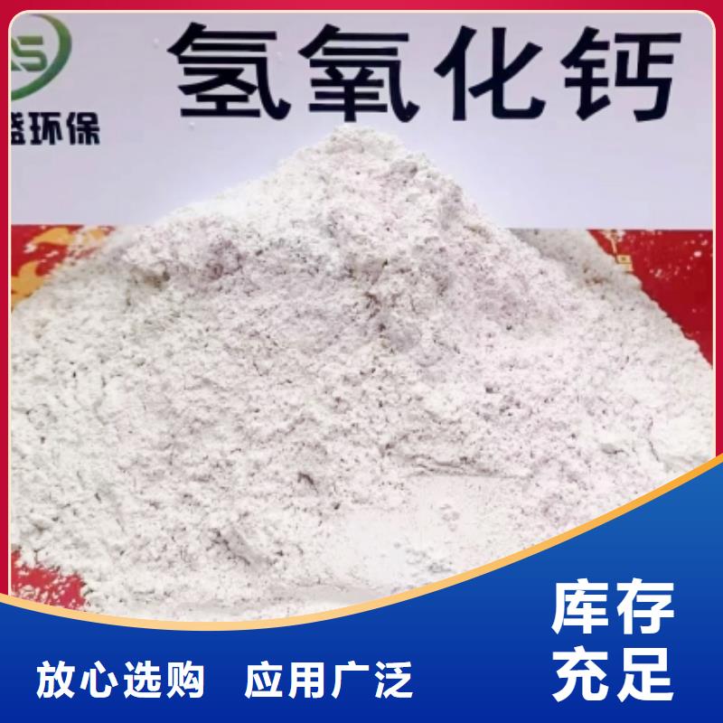 高比表面積氫氧化鈣鈣基脫硫劑貨品齊全