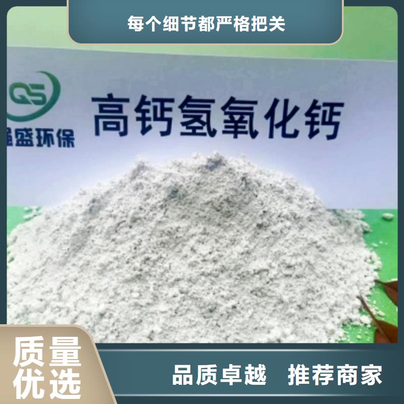 高比表面积氢氧化钙厂家销售