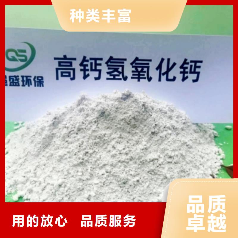 【高比表面積氫氧化鈣 干法脫硫劑一站式采購(gòu)方便省心】
