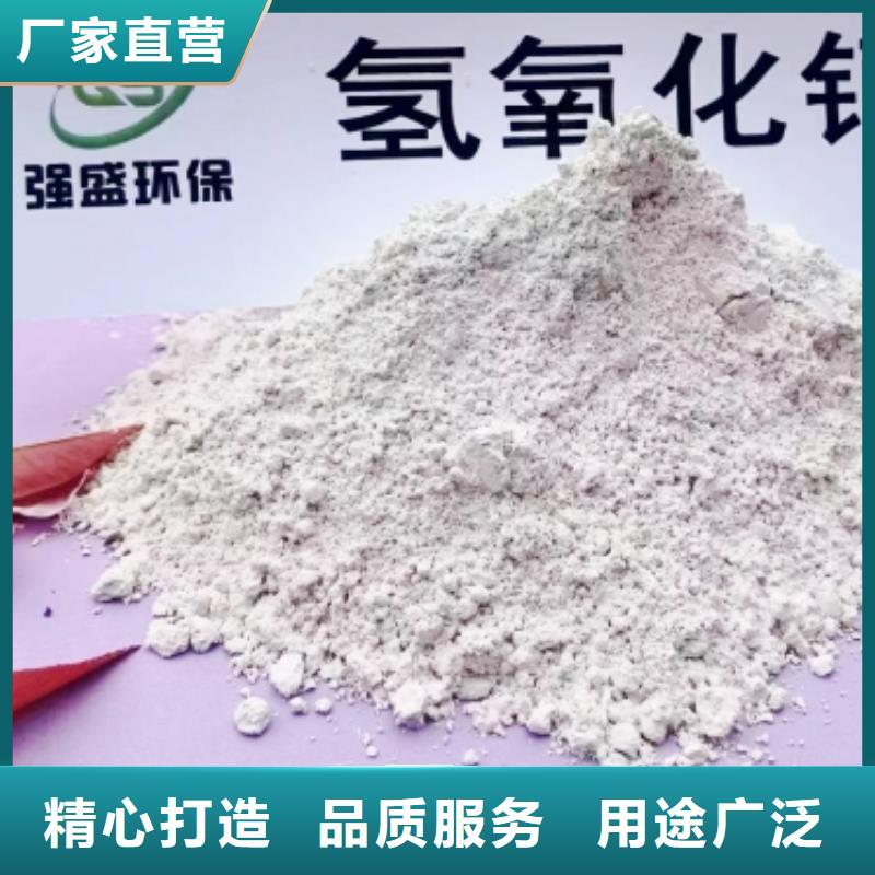 高比表面積氫氧化鈣_干法脫硫劑價(jià)格實(shí)惠