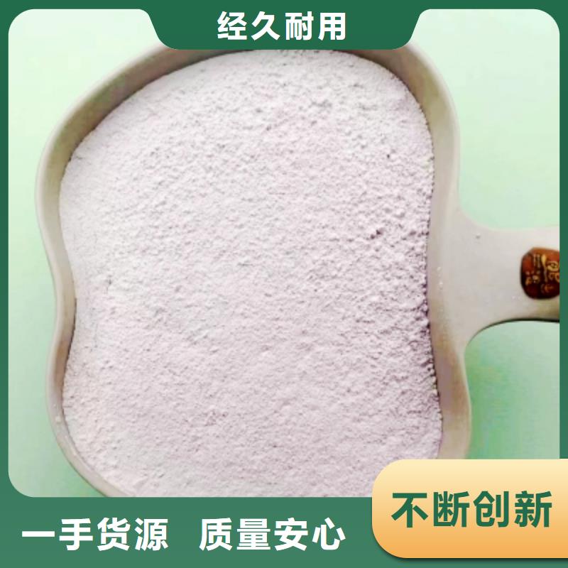 高比表面积氢氧化钙实体厂家