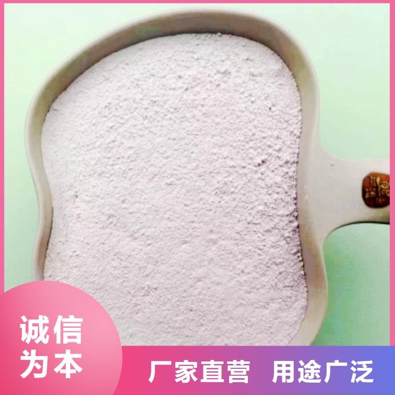 高比表面積氫氧化鈣氫氧化鈣顆粒用品質(zhì)贏得客戶信賴