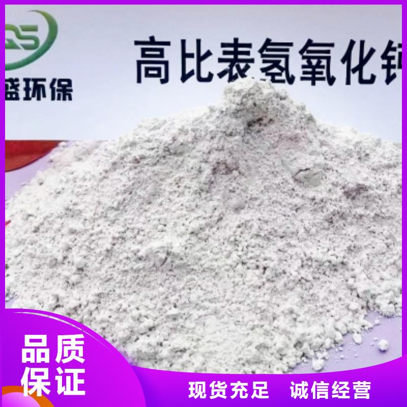 高比表面積氫氧化鈣_顆粒氫氧化鈣貨源直供