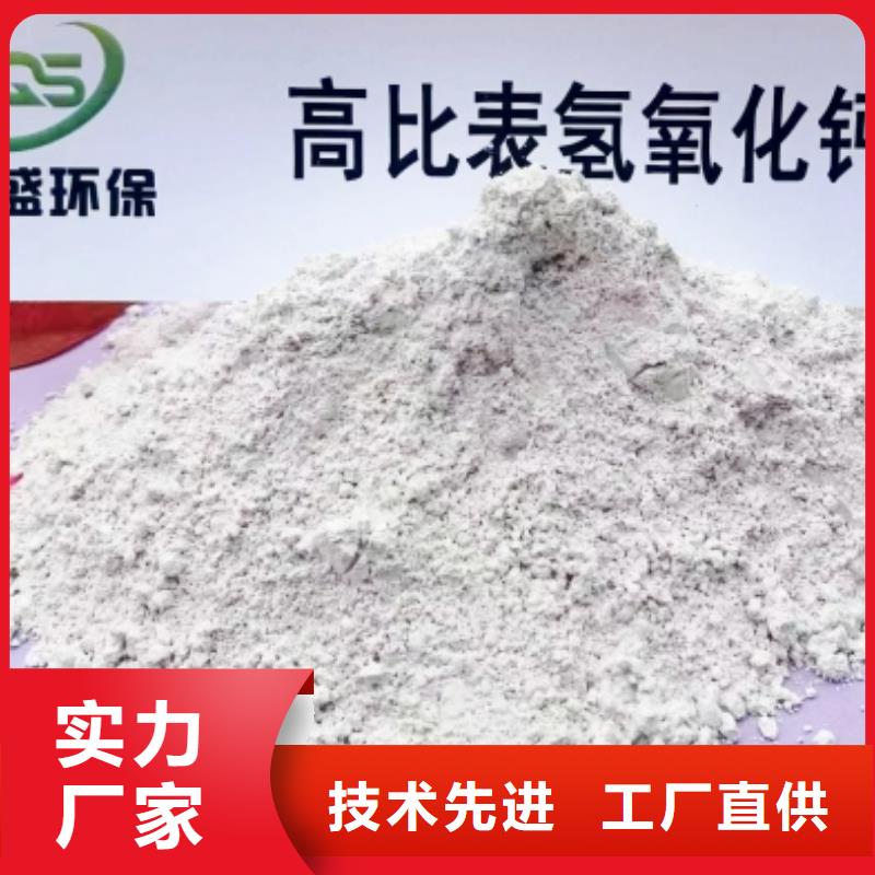 高比表面積氫氧化鈣鈣基脫硫劑貨品齊全