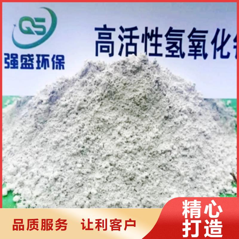  高比表面积氢氧化钙质检合格发货