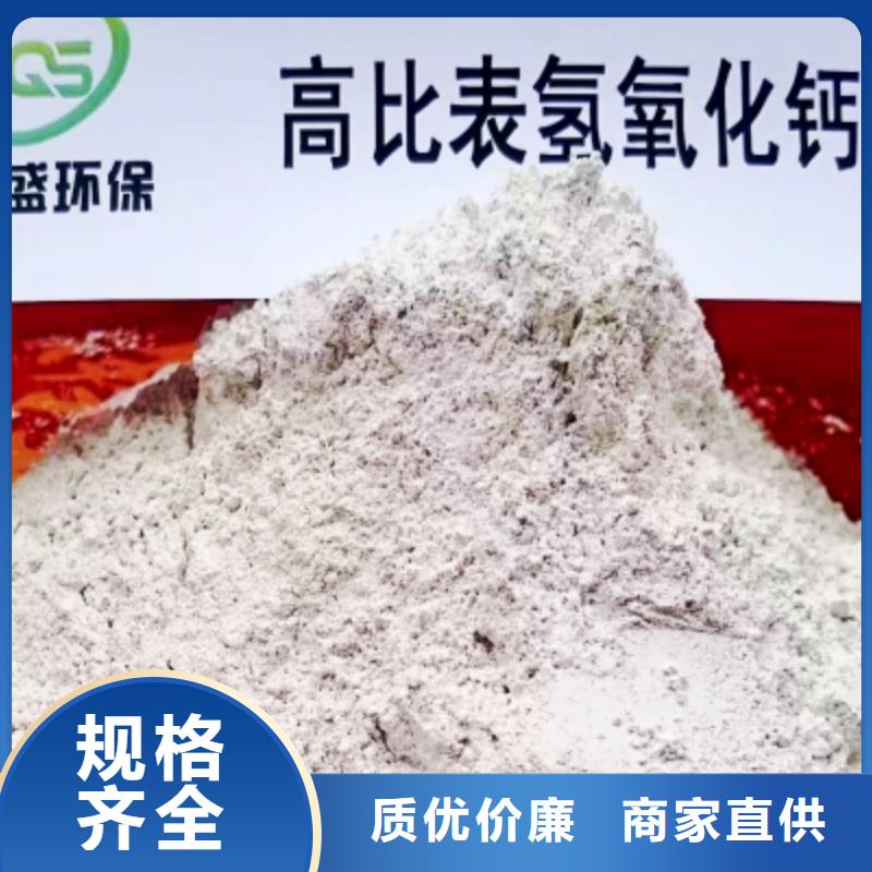 高比表面积氢氧化钙【灰钙粉供应】一站式服务