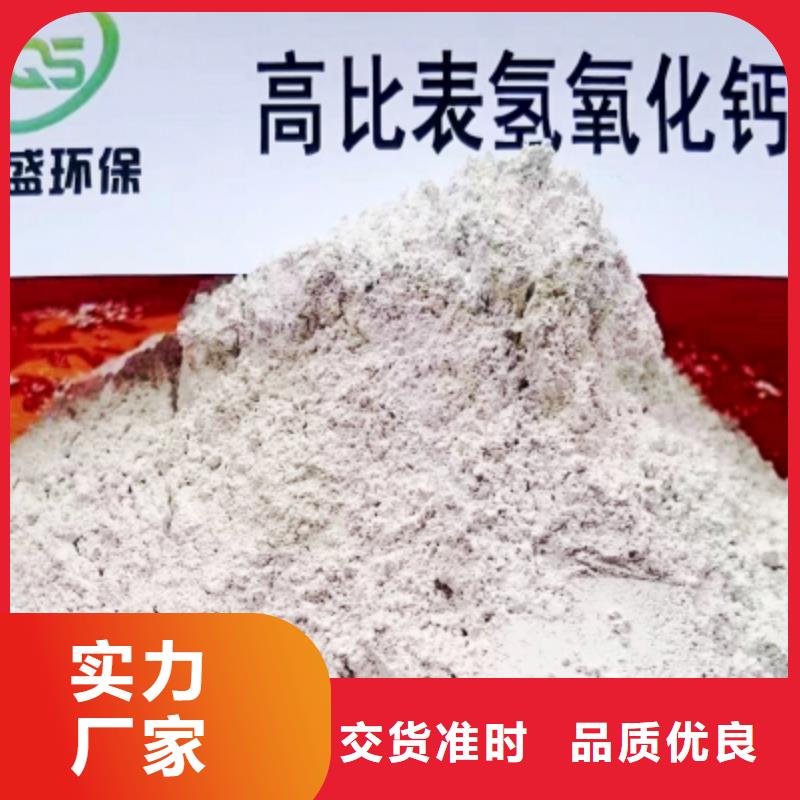 高比表面積氫氧化鈣鈣基脫硫劑貨品齊全