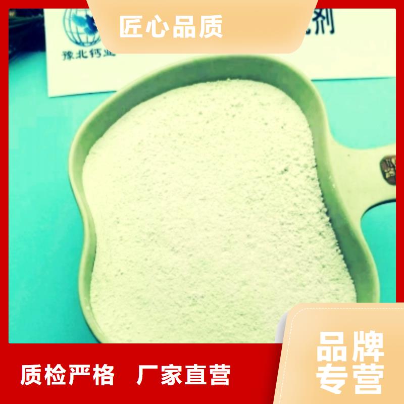 高比表面積氫氧化鈣灰鈣粉供應(yīng)商免費(fèi)安裝