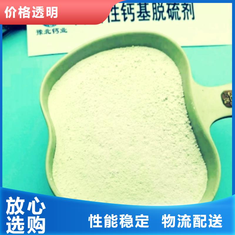 高比表面積氫氧化鈣出貨快