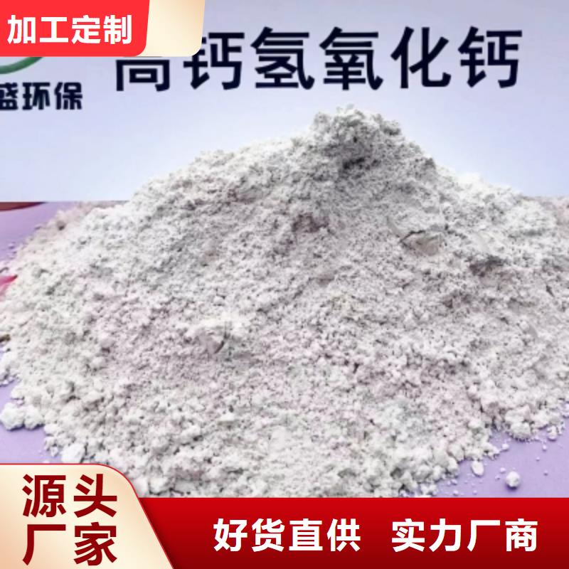 高比表面積氫氧化鈣【氫氧化鈣顆?！考毠?jié)決定品質