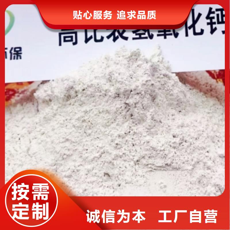 高比表面積氫氧化鈣,氧化鈣規(guī)格齊全實(shí)力廠家