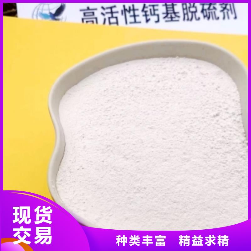 【高比表面積氫氧化鈣】【白灰塊】供應技術先進