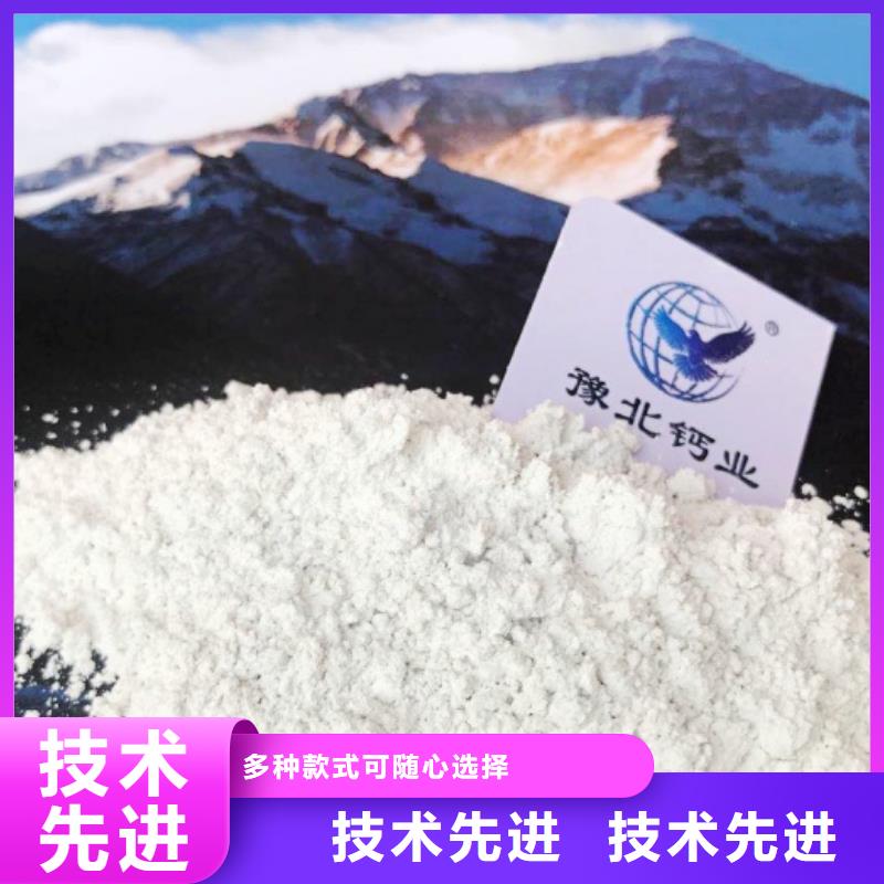 高比表面積氫氧化鈣_顆粒氫氧化鈣貨源直供