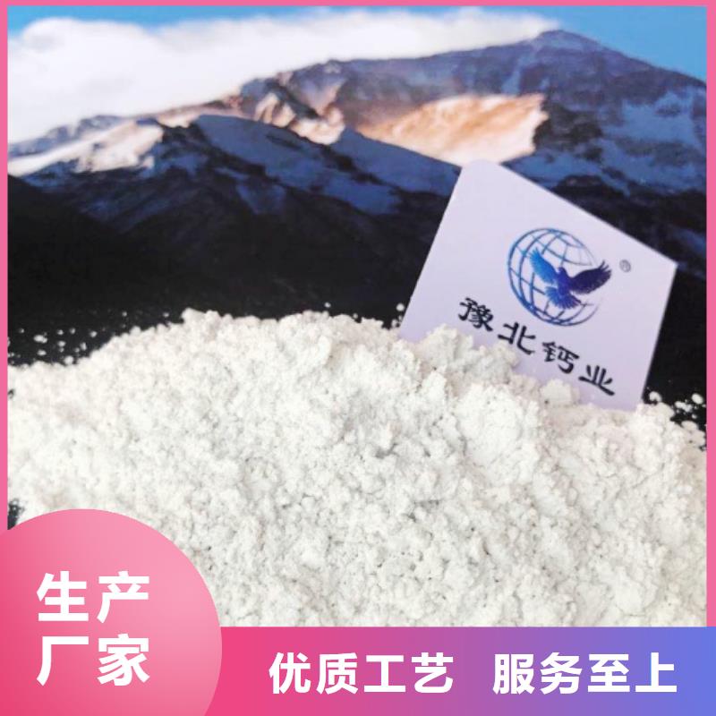 高比表面積氫氧化鈣鈣基脫硫劑常年出售