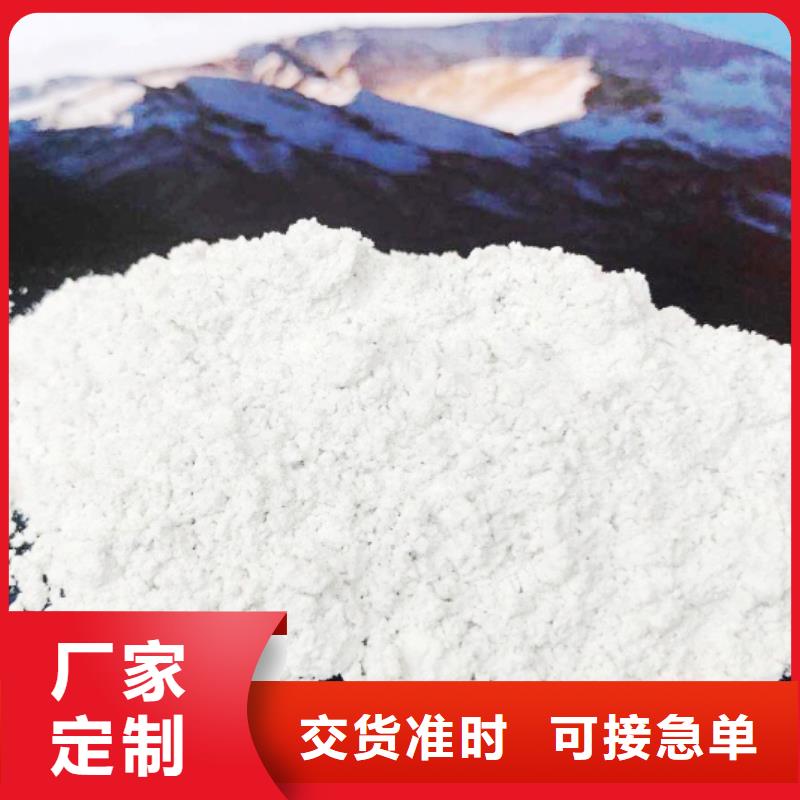 高比表面積氫氧化鈣氫氧化鈣廠家發(fā)貨迅速