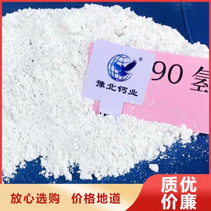 高比表面积氢氧化钙,钙基脱硫剂原料层层筛选