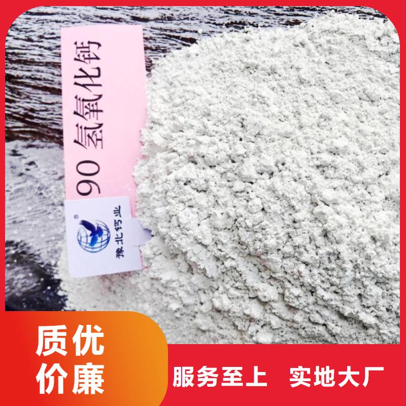 【高比表面積氫氧化鈣】【白灰塊】供應技術先進