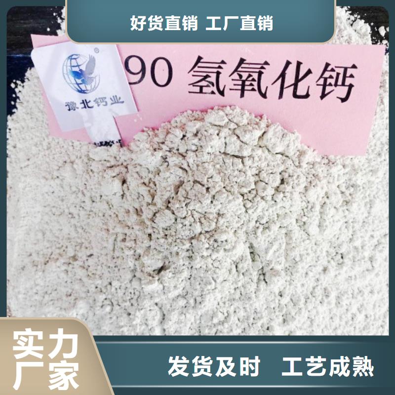 高比表面積氫氧化鈣鈣基脫硫劑貨品齊全