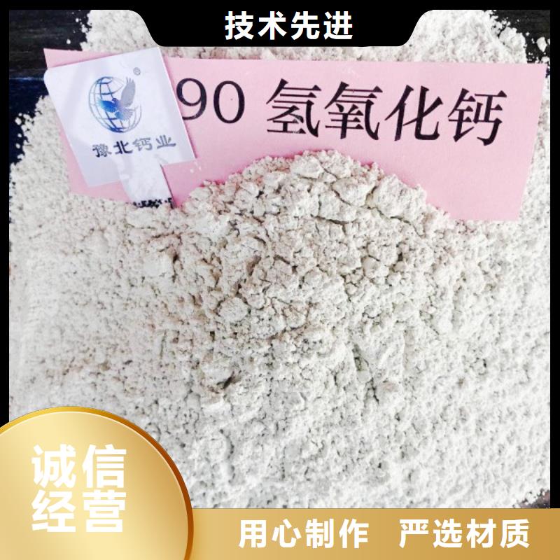 高比表面積氫氧化鈣鈣基脫硫劑品牌專營