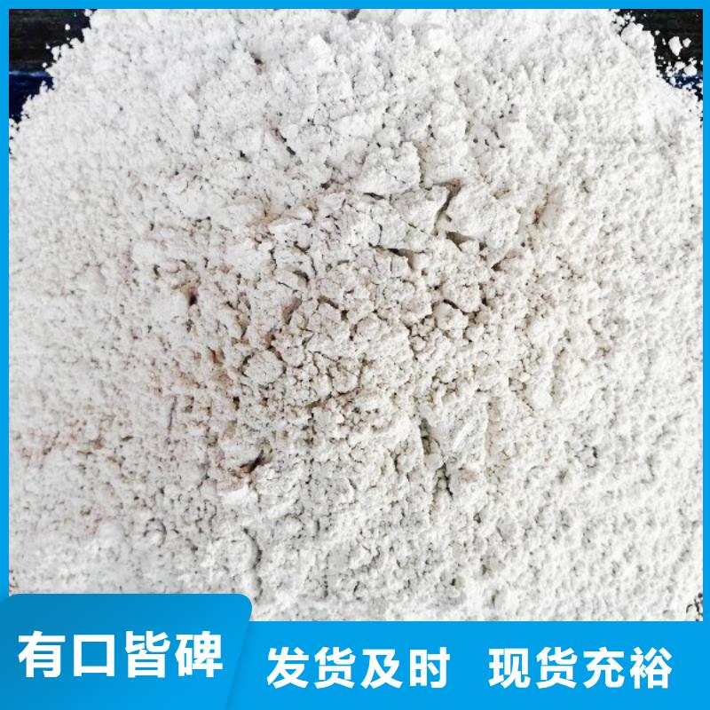 高比表面积氢氧化钙钙基脱硫剂品质保障价格合理