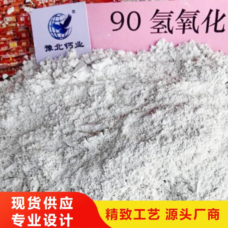 【高比表面積氫氧化鈣】白灰塊不斷創(chuàng)新
