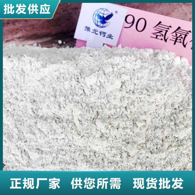 高比表面积氢氧化钙白灰粉种类齐全