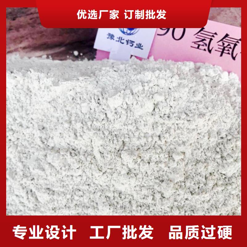 高比表面積氫氧化鈣氫氧化鈣顆粒工廠價(jià)格
