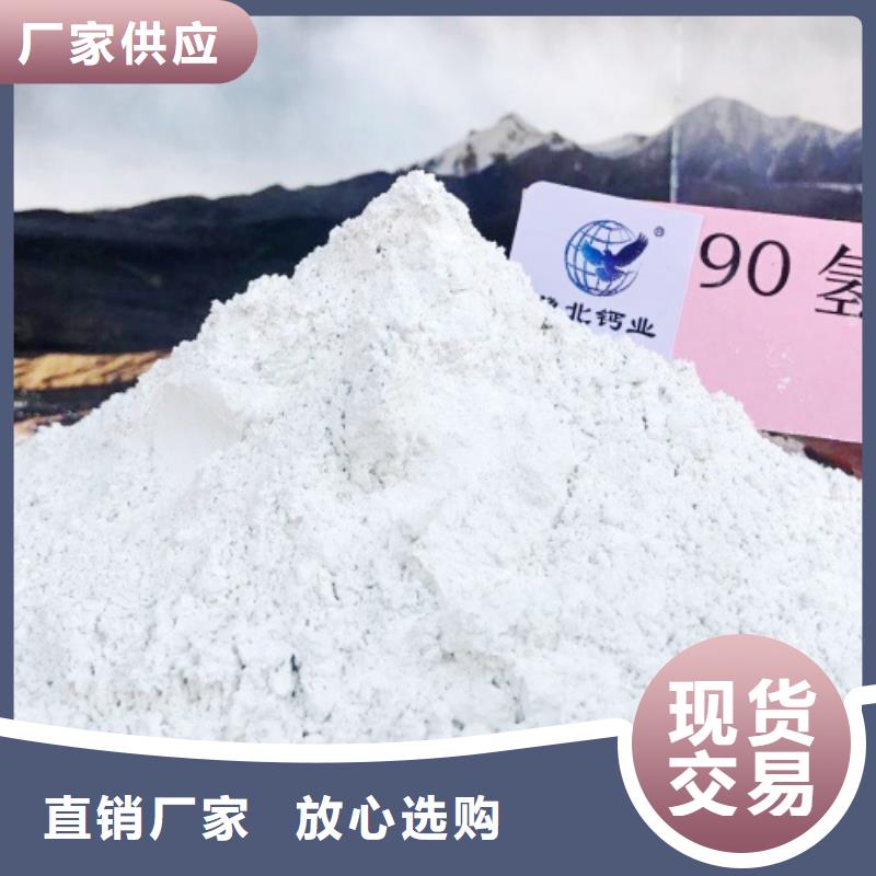 高比表面積氫氧化鈣_干法脫硫劑價(jià)格實(shí)惠