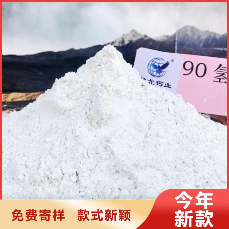 高比表面積氫氧化鈣【顆粒氫氧化鈣】快速物流發(fā)貨