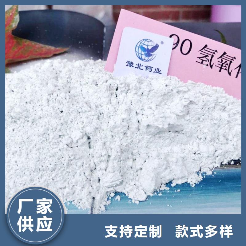 高比表面积氢氧化钙钙基脱硫剂库存齐全厂家直供