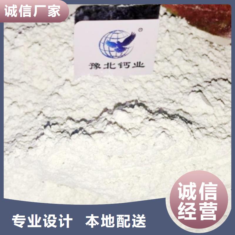 高比表面积氢氧化钙干法脱硫剂来图来样定制