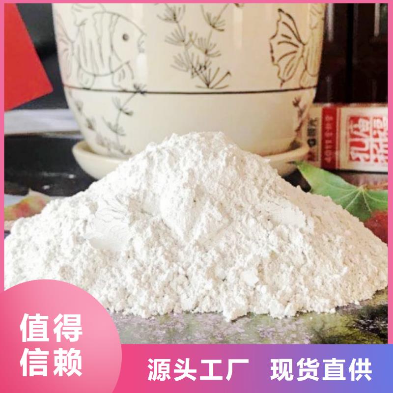 高比表面積氫氧化鈣【氫氧化鈣顆?！考毠?jié)決定品質