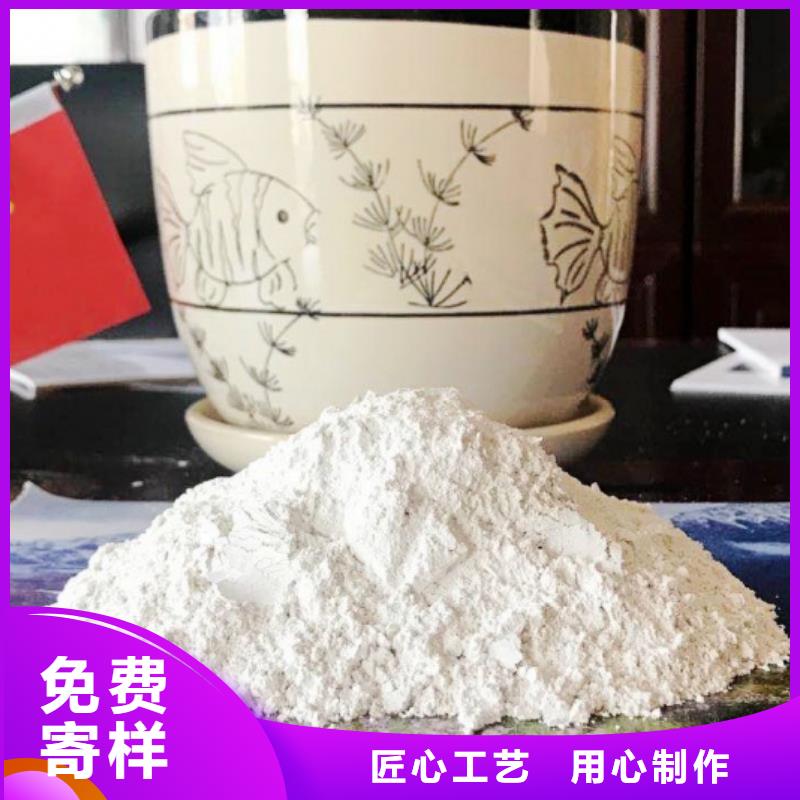 【高比表面積氫氧化鈣】-氫氧化鈣顆粒放心選購