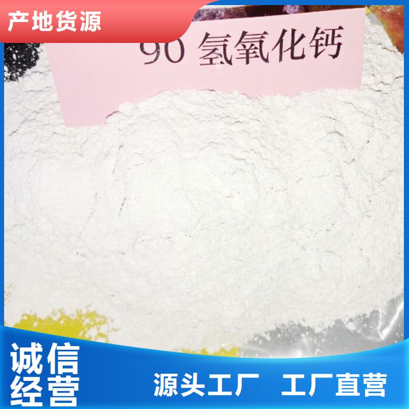 高比表面積氫氧化鈣干法脫硫劑嚴(yán)謹(jǐn)工藝